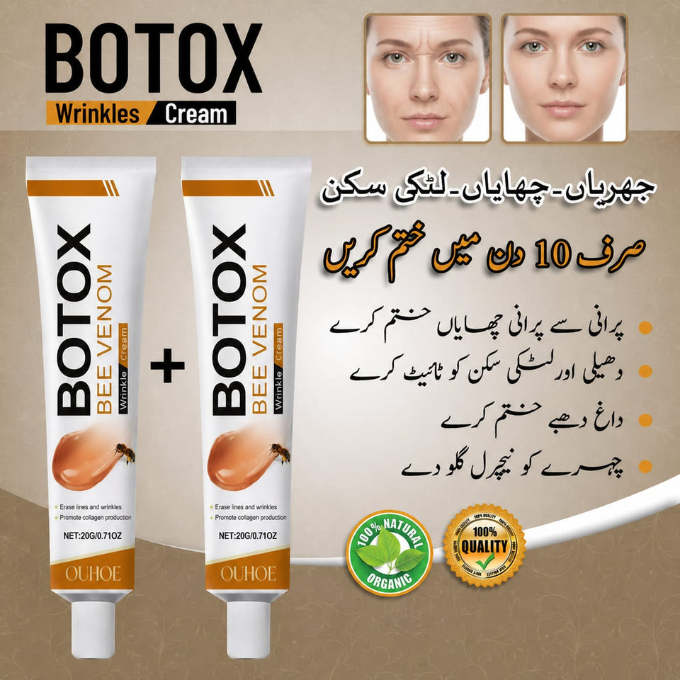 Buy 1 Get 1 Free, Botox Bee Venom Wrinkle Cream | Anti‑Aging Moisturizer | Collagen Boost | Reduce Wrinkles & Fine Lines