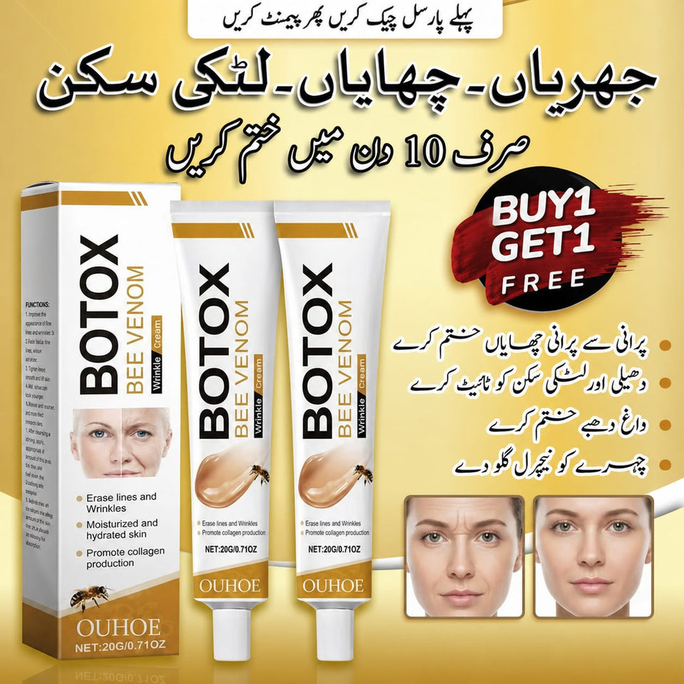 Buy 1 Get 1 Free, Botox Bee Venom Wrinkle Cream | Anti‑Aging Moisturizer | Collagen Boost | Reduce Wrinkles & Fine Lines